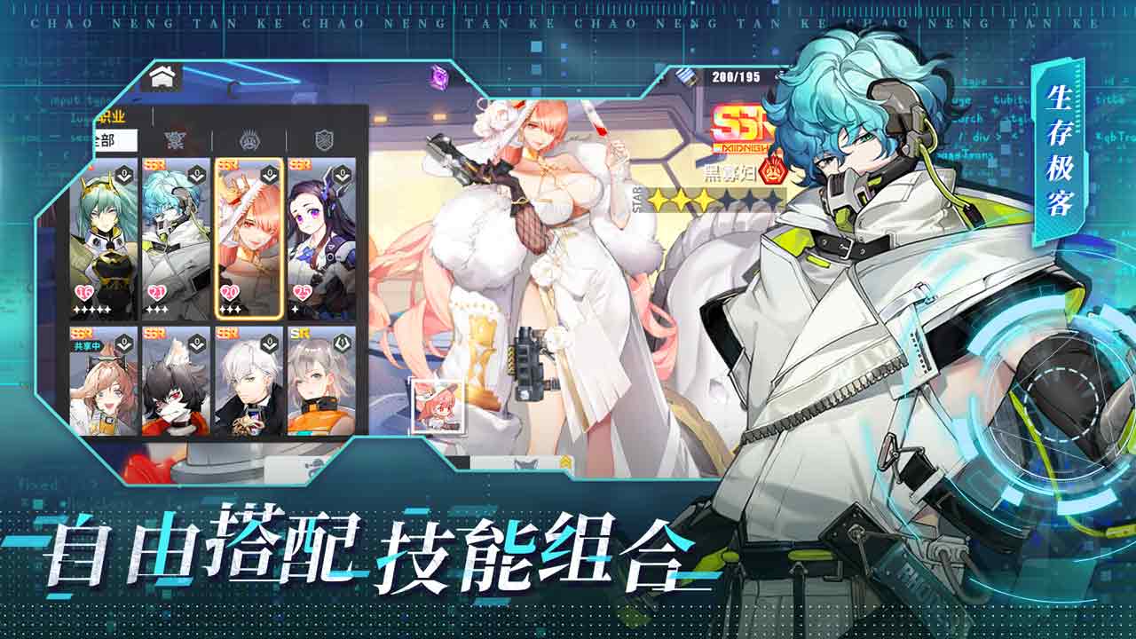 超能坦克图4