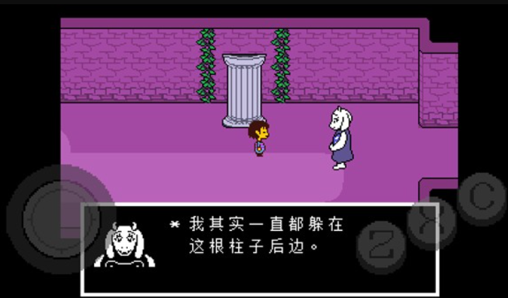 传说之下黄魂图5
