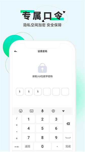 章鱼隐藏图3