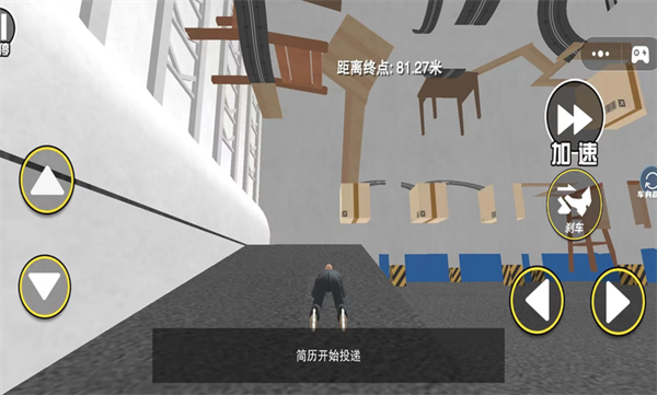 找个班上图4