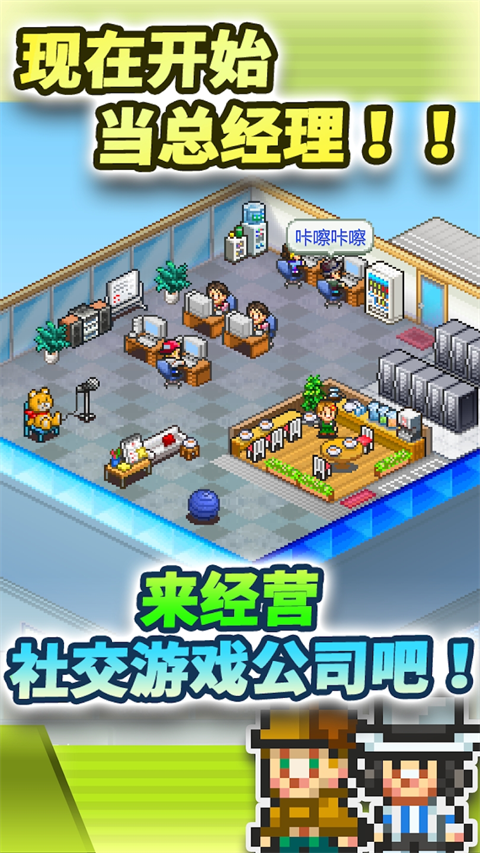 社交游戏梦物语debug版图1