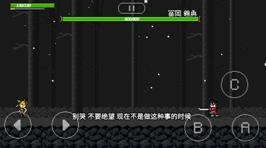 JOJO的奇妙冒险x洛克人图4