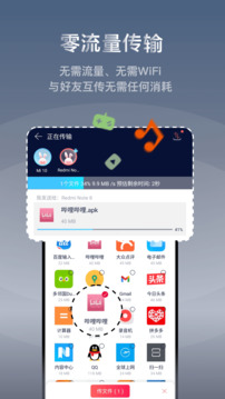 快牙图3