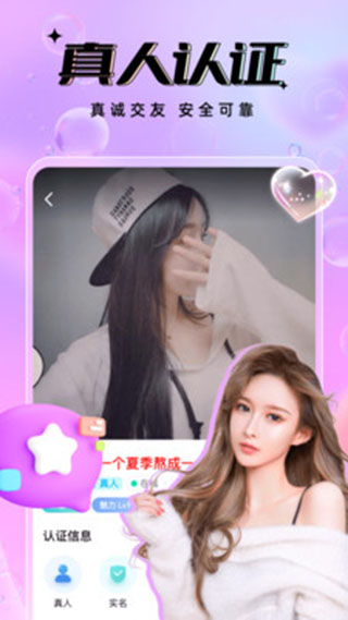 友恋相亲图3