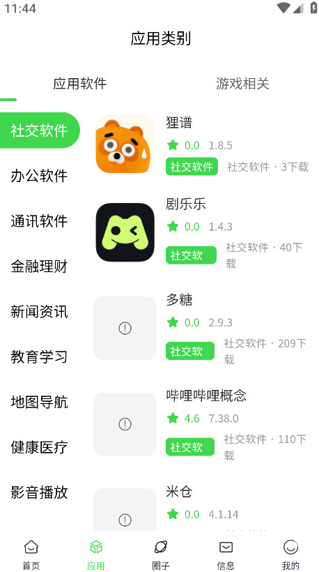 六速空间图1