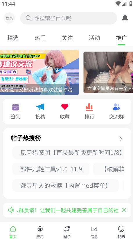 六速空间图3