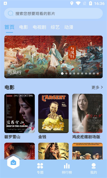 我闲的追剧图2