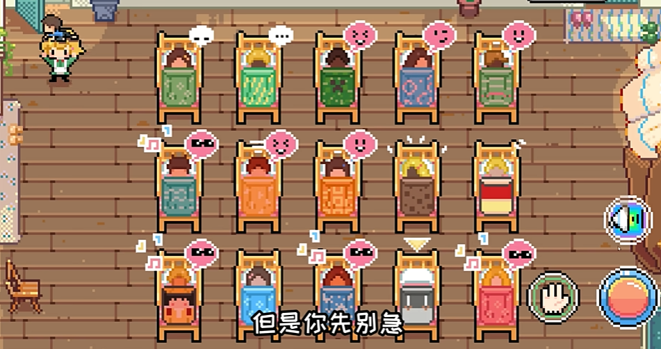 午休时间到图4