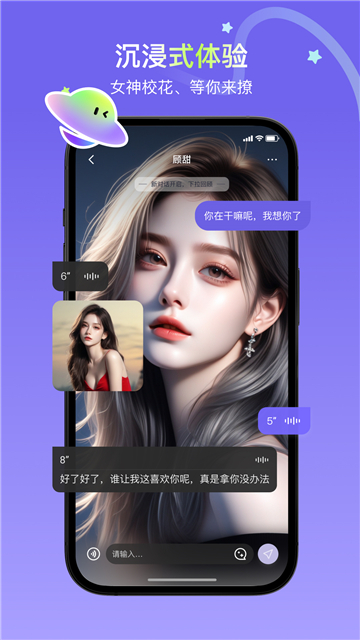 飞船AI图1