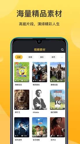 羊驼英语图2