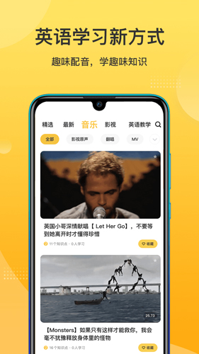 羊驼英语图1