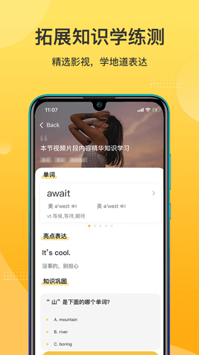 羊驼英语图3