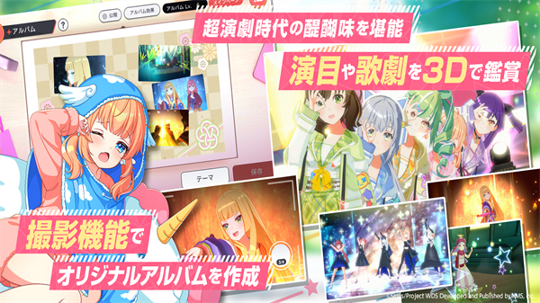 梦想星座盘日服图5