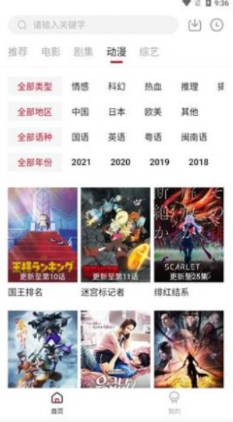 libvio官方网址图2