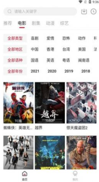 libvio官方网址图3