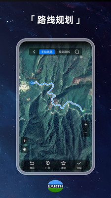 earth地球高清版图4