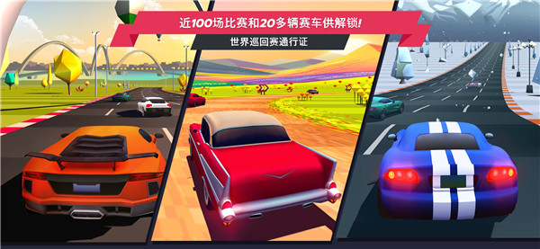 驶向天际图2