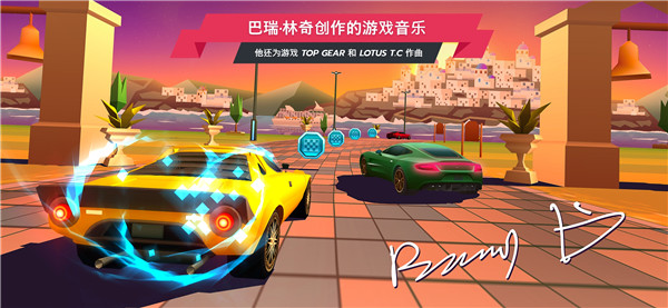 驶向天际图3