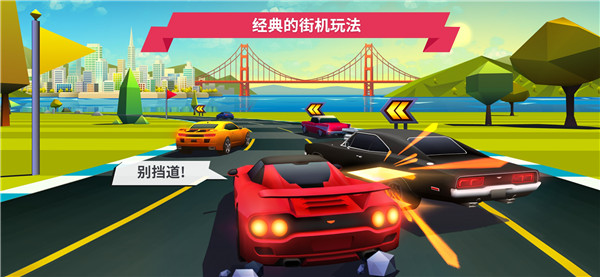 驶向天际图5