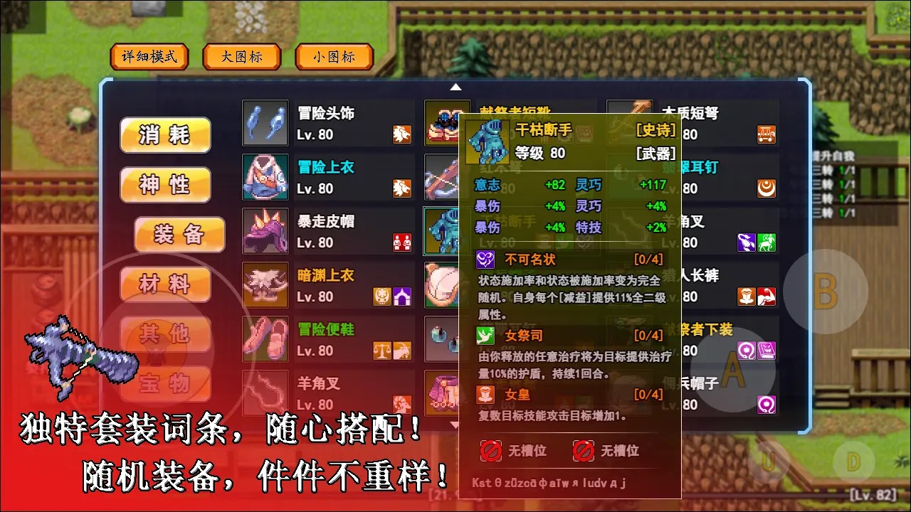 无限苍穹图1