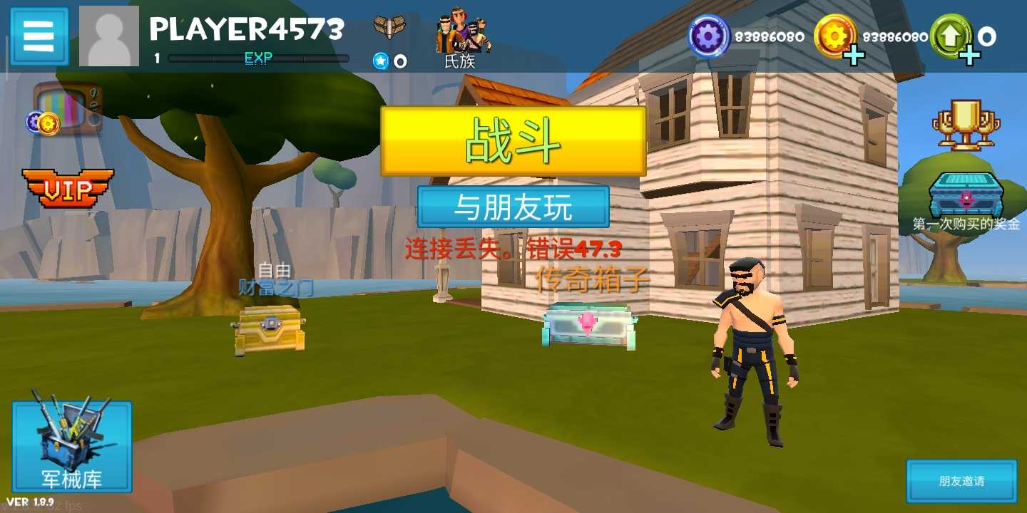 像素堡垒之夜无限货币图2