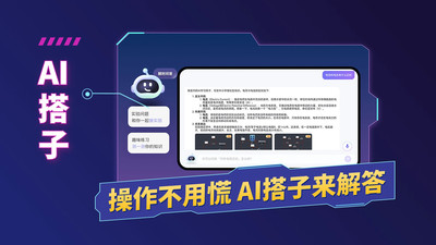 nobook虚拟实验室图1