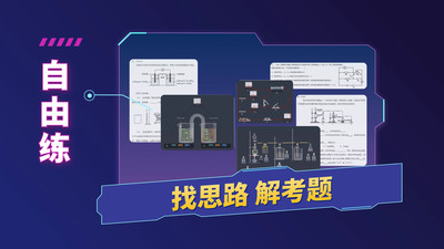 nobook虚拟实验室图3