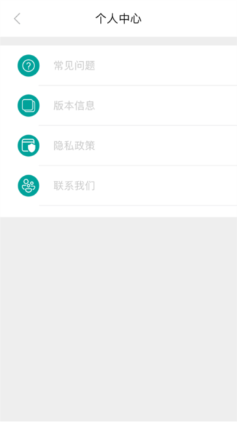 洁世家健康图2
