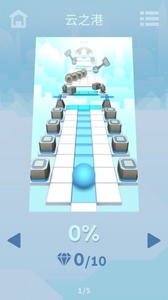 滚动的天空图2