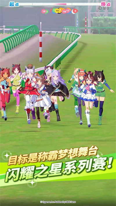 赛马娘台服图2