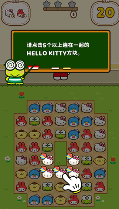 凯蒂猫和好朋友们图2