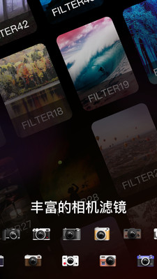 Dazz相机官方正版图4