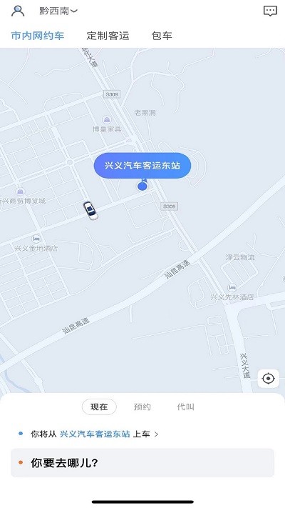 万峰畅行图2