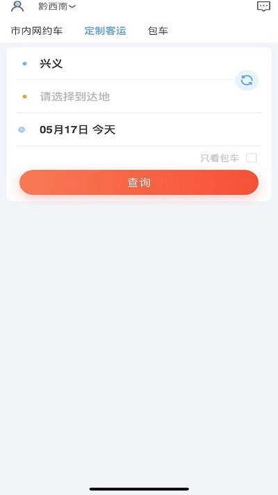 万峰畅行图1