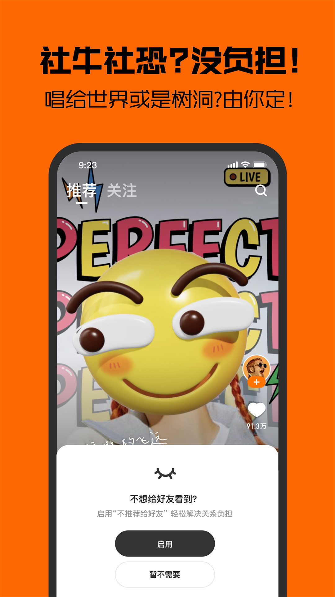 音兔图2
