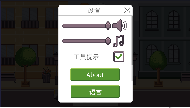 创造厨房图2