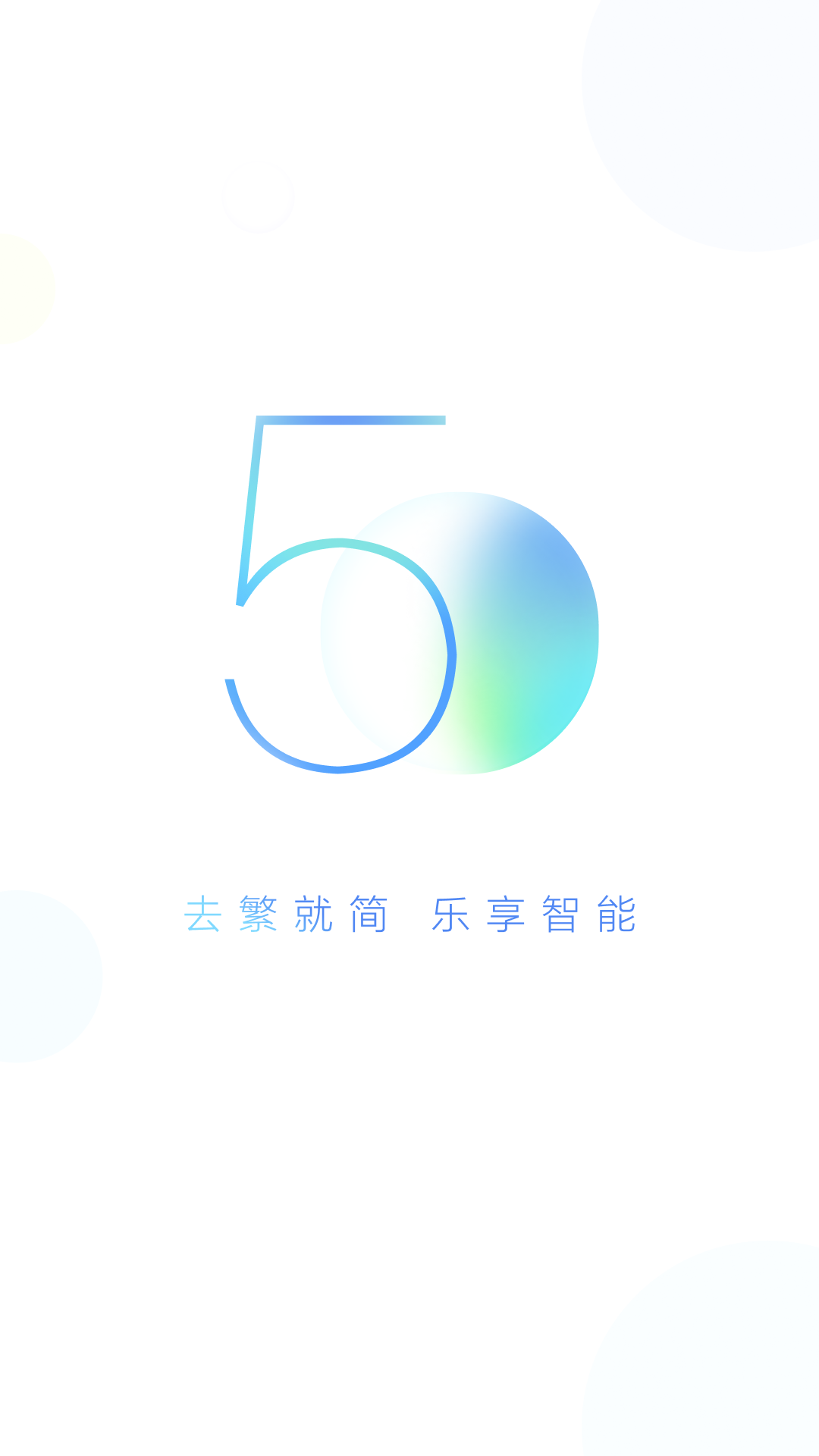 小度智能家居图1