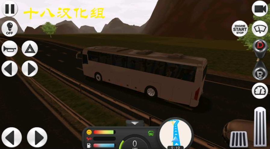长途大巴模拟器图1