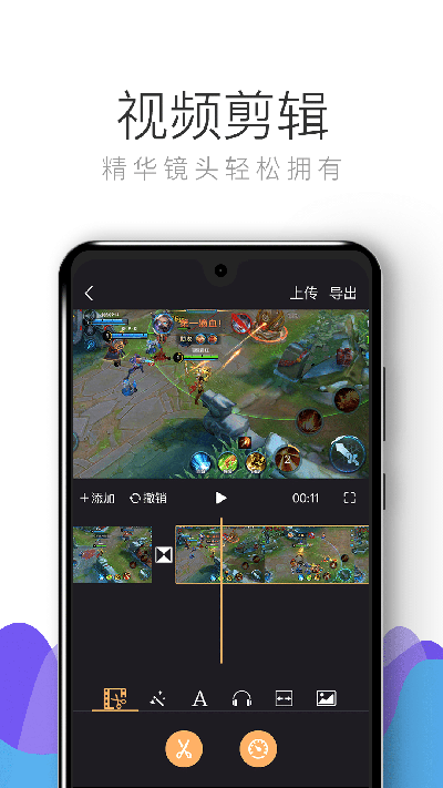 拍大师图1