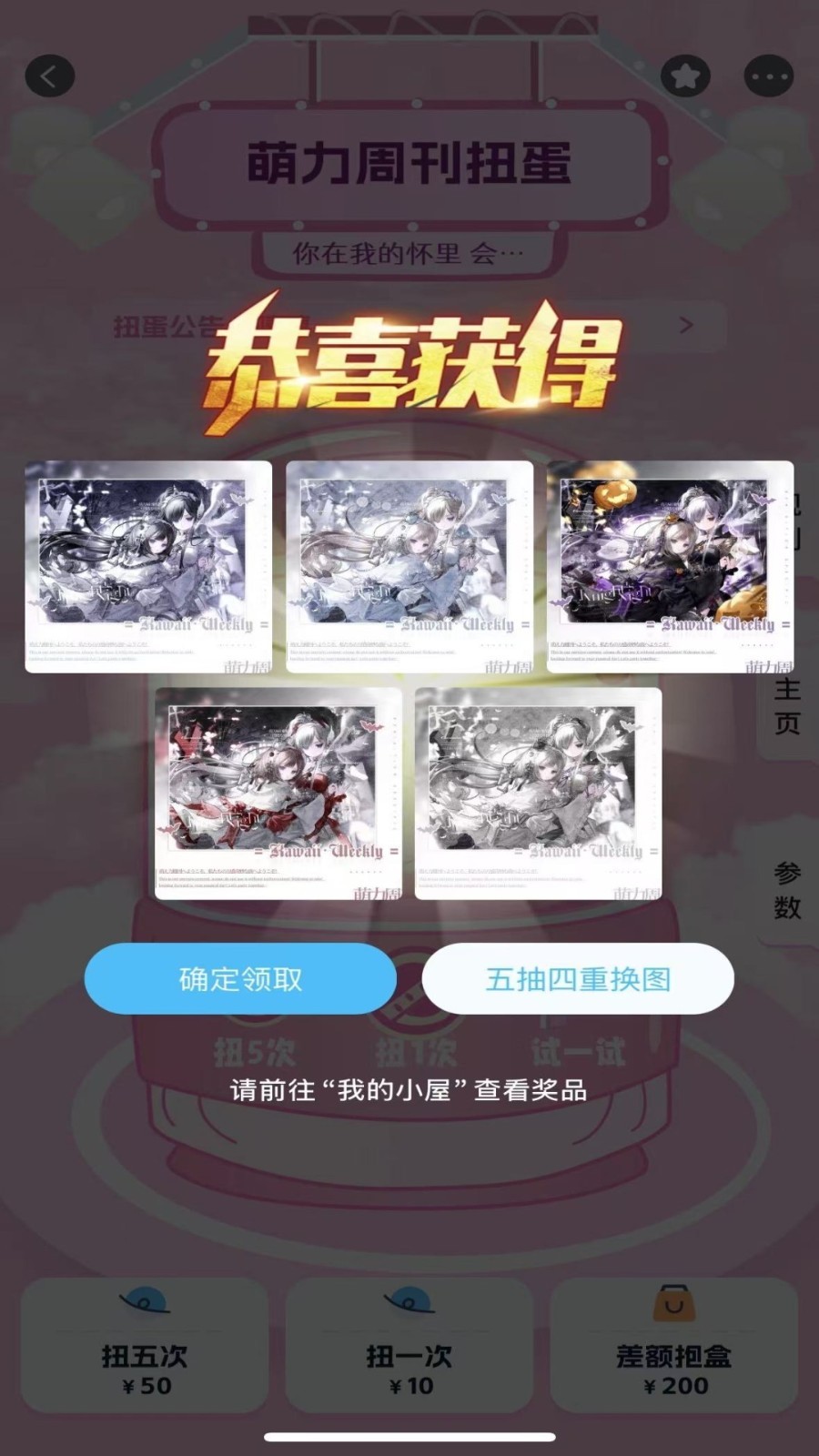 美画小屋图3