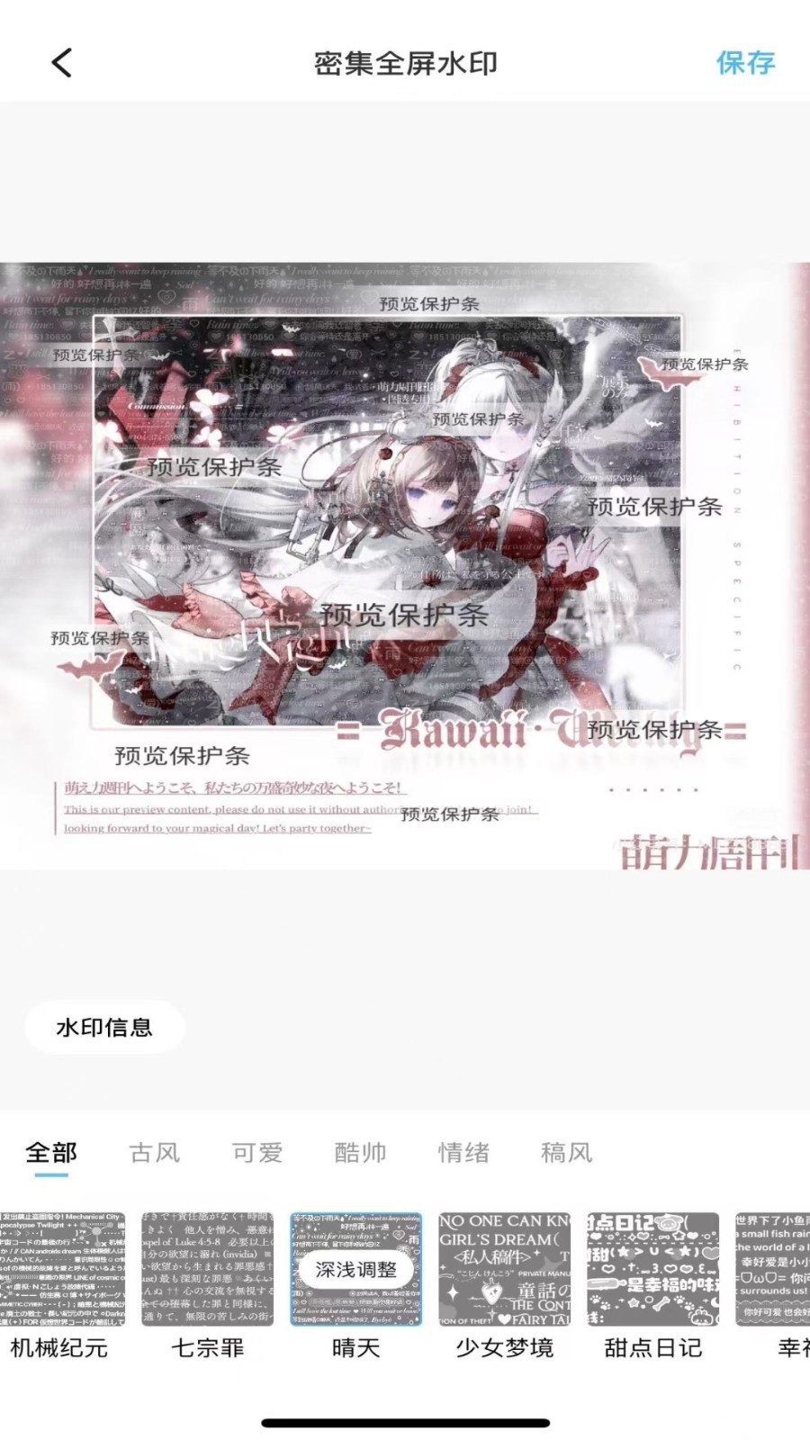 美画小屋图4