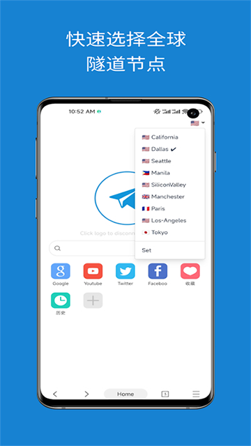 网梭浏览器图1
