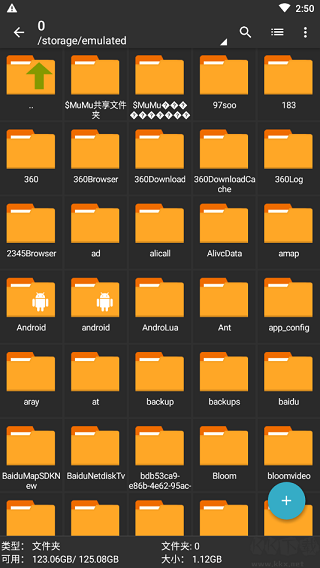 zarchiver专业版图4