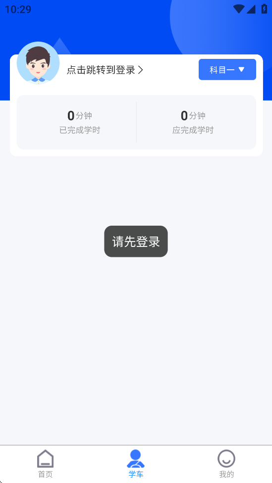 洛阳学车图2