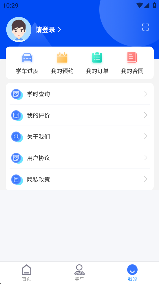 洛阳学车图3