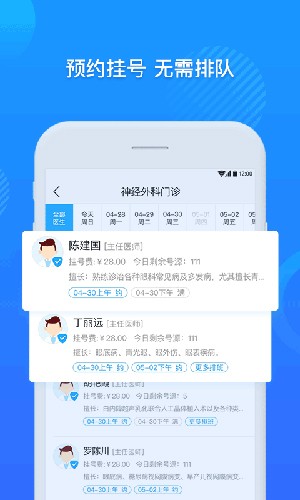 厦大一附院官方图2