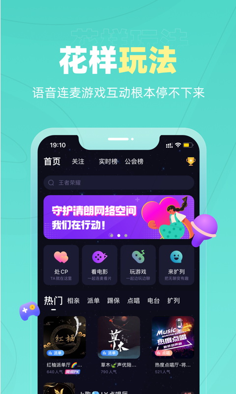 恋爱物语图4