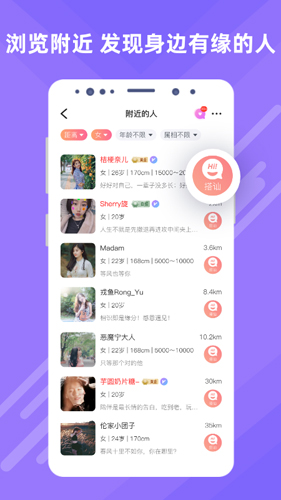 觅伊图1