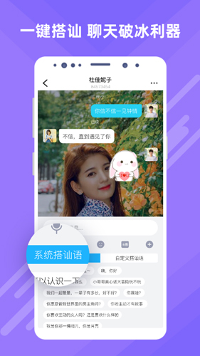 觅伊图3