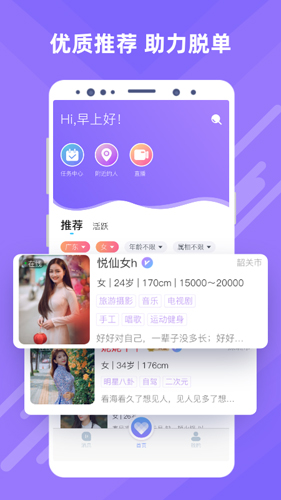 觅伊图2